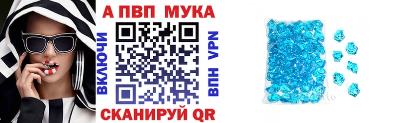 Магазины продажи наркотиков Калининск Марихуана  Кокаин  А ПВП  Меф мяу мяу  Амфетамин  Гашиш 