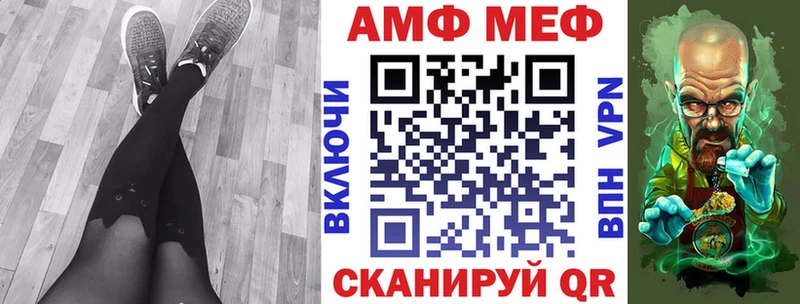 блэк спрут ONION купить наркотики сайты Калининск АМФЕТАМИН 98%