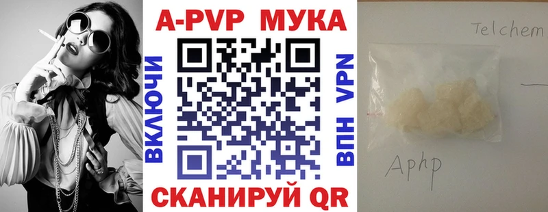 APVP крисы CK  Калининск 