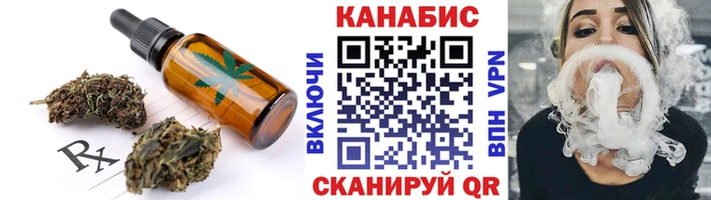 Canna-Cookies марихуана  купить наркотики сайты  Калининск 