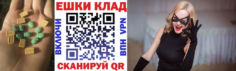 Ecstasy 280 MDMA  Калининск 