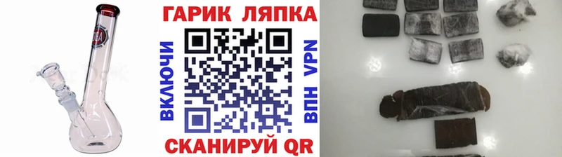 ГАШ Ice-O-Lator  где найти наркотики  Калининск 