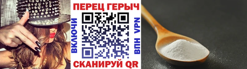 ГЕРОИН VHQ  сколько стоит  Калининск 