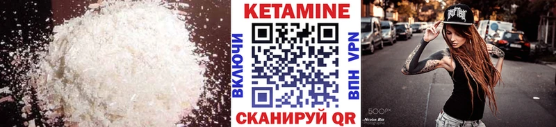 Кетамин ketamine  МЕГА как зайти  Калининск  дарнет шоп 