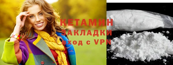соль ск Вязники