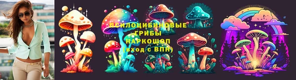 гашиш Вязьма
