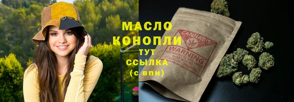 гашиш Вязьма