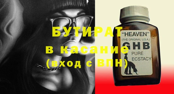 соль ск Вязники