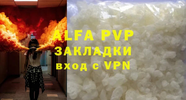 скорость mdpv Вяземский