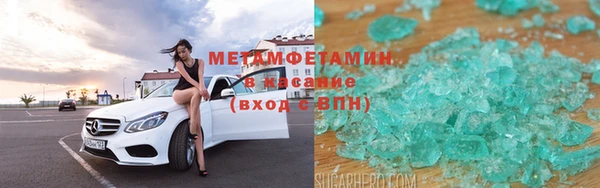хмурый Горняк