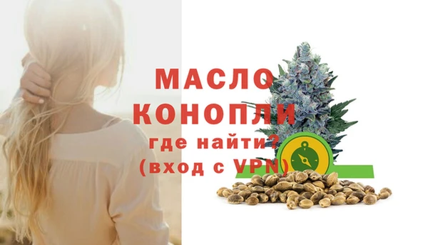 кристаллы Новочеркасск