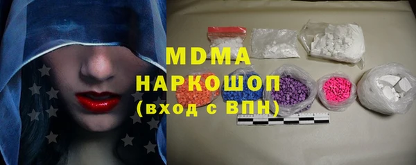 соль ск Вязники