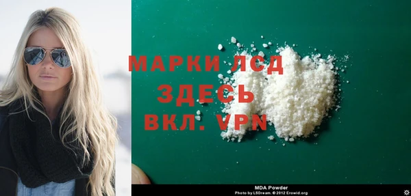 соль курить ск Волосово