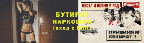 скорость mdpv Вяземский