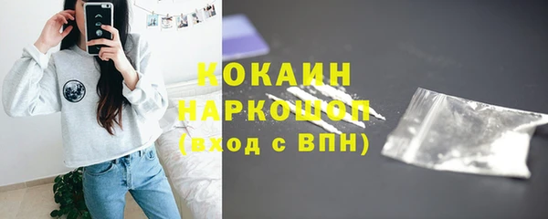 соль ск Вязники