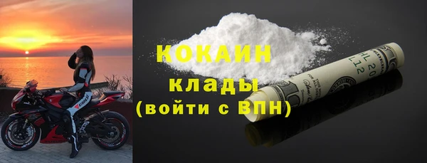 скорость mdpv Вяземский