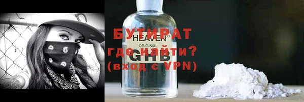 гашиш Вязьма
