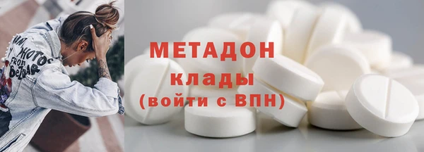 скорость mdpv Вяземский