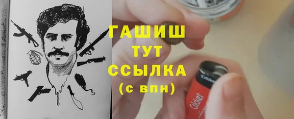 соль ск Вязники