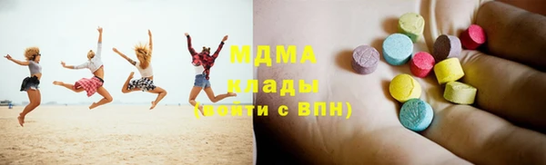 герыч Волгодонск