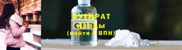 скорость mdpv Вяземский