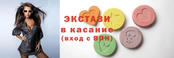 соль ск Вязники