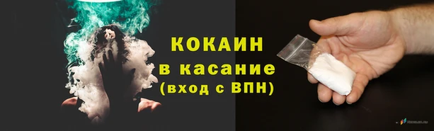 кокс Горнозаводск