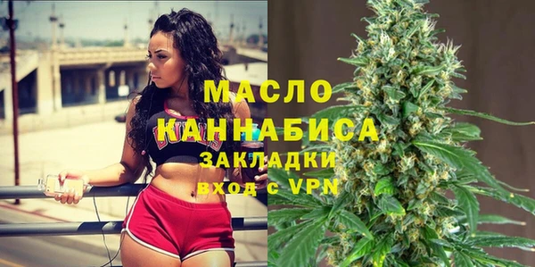 гашиш Вязьма