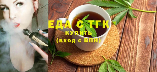 соль ск Вязники