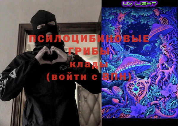 скорость mdpv Вяземский