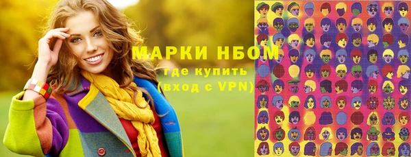 гашиш Вязьма