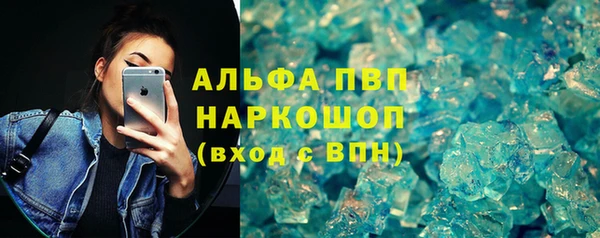 соль ск Вязники
