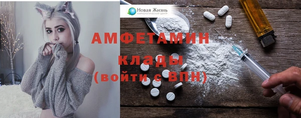 скорость mdpv Вяземский
