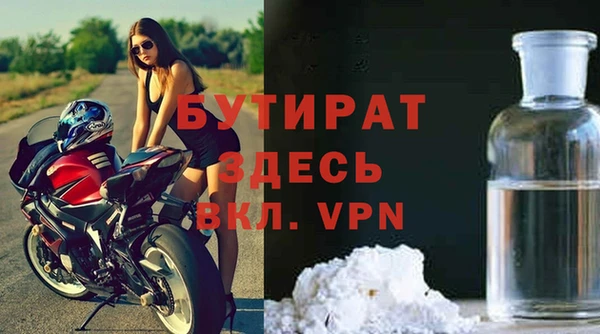 метадон Володарск