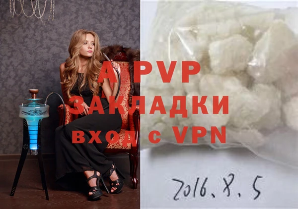 скорость mdpv Вяземский