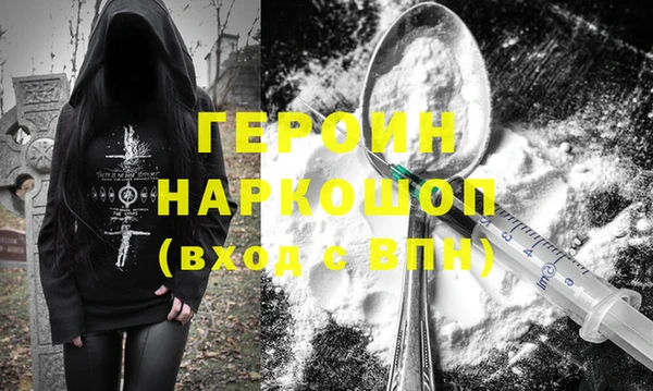 соль ск Вязники