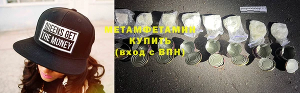 гашиш Вязьма