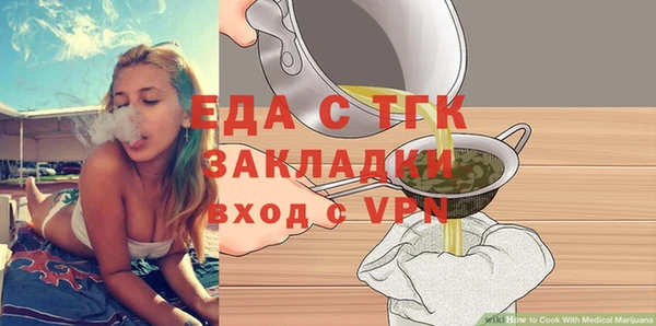 соль ск Вязники