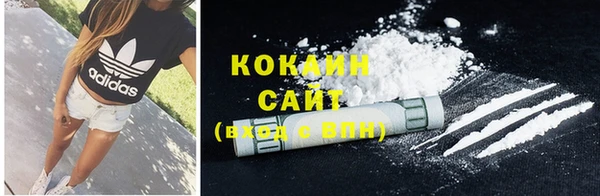 гашиш Вязьма