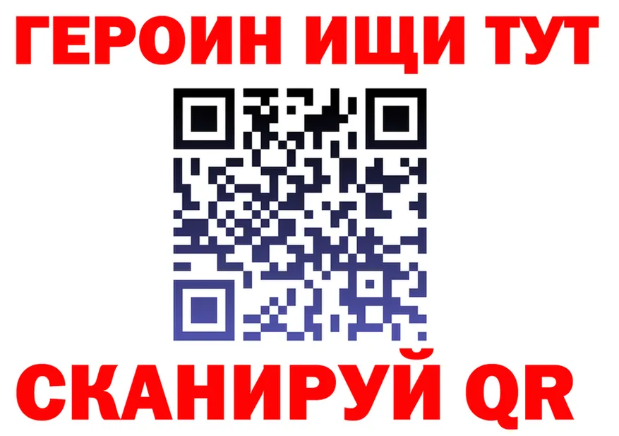 Альфа ПВП VHQ ТОР это кракен Калининск