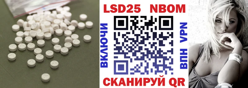 LSD-25 экстази ecstasy  Калининск 