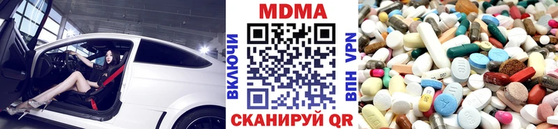 наркота  Калининск  mega вход  MDMA молли 