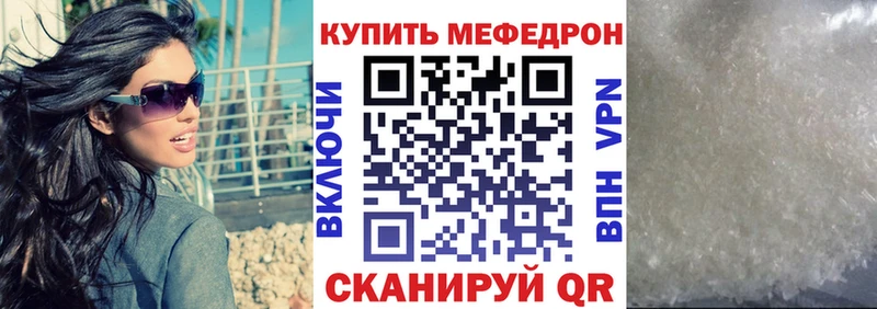 маркетплейс формула Калининск Меф 4 MMC купить цена