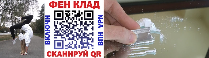 Первитин Methamphetamine  Калининск 